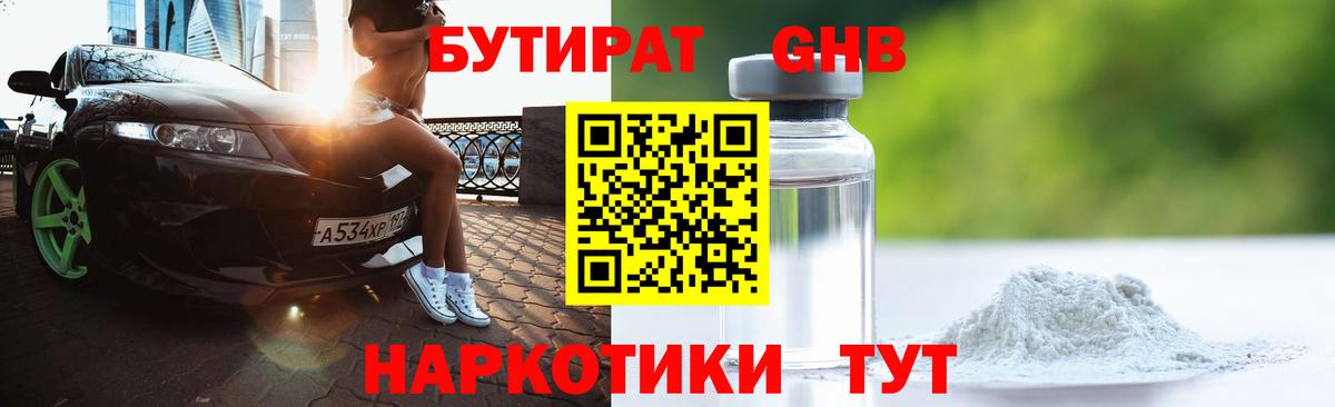 Усть-Илимск  ГАШИШ  Меф МЯУ МЯУ   Вход с VPN  Бошки Шишки  MDMA  Амфетамин   Меф МЯУ МЯУ  ГАШ  Alpha PVP СОЛЬ   Cocaine 