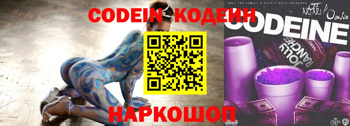 Кокаин Усть-Илимск