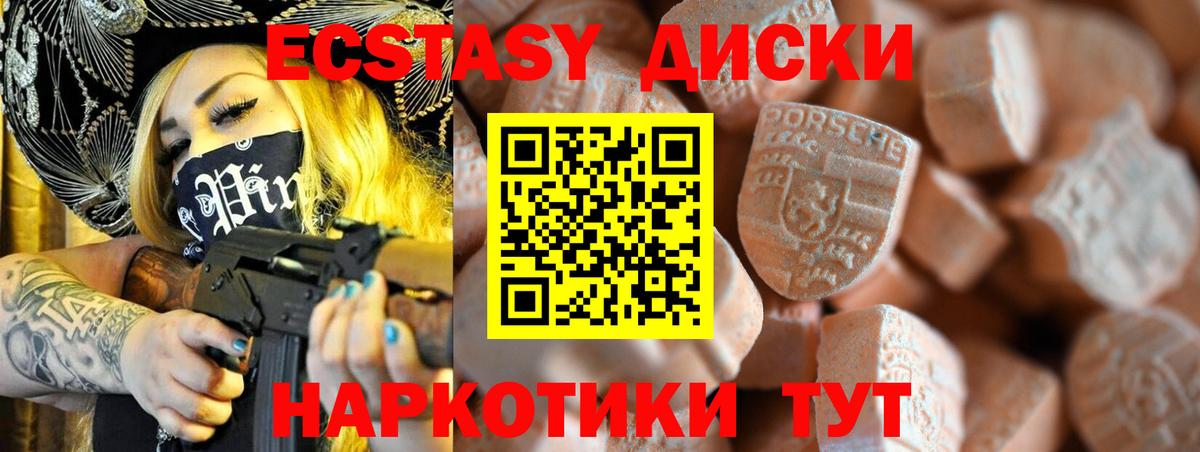 даркнет сайт  Вход с VPN  ЭКСТАЗИ Cube  Усть-Илимск  ЭКСТАЗИ louis Vuitton 