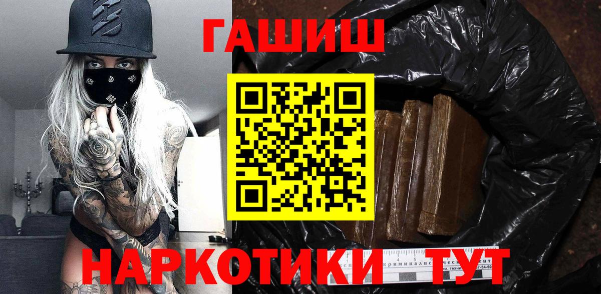 Гашиш ice o lator Усть-Илимск