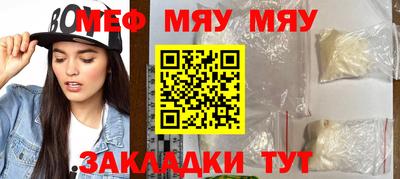 метамфетамин Нальчик