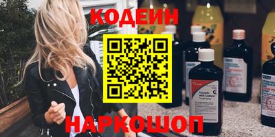 apvp Наро-Фоминск