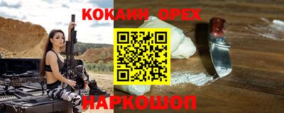 метамфетамин Нальчик