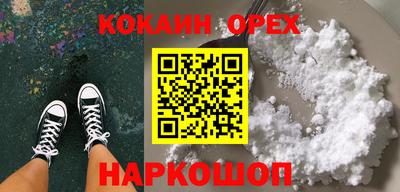 метамфетамин Нальчик