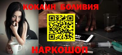 метамфетамин Нальчик