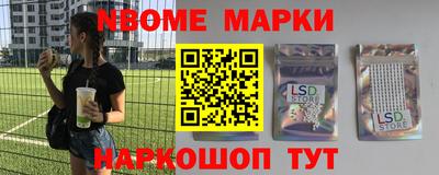 apvp Наро-Фоминск