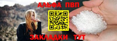 метамфетамин Нальчик