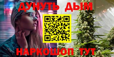 метамфетамин Нальчик