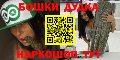 метамфетамин Нальчик