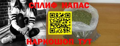 амф Нарткала