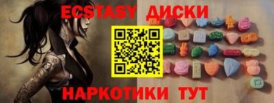 метамфетамин Нальчик