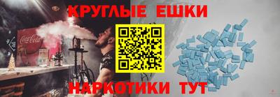 амф Нарткала