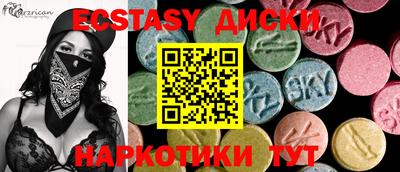 метамфетамин Нальчик
