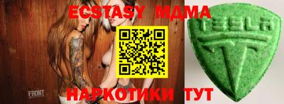 метамфетамин Нальчик