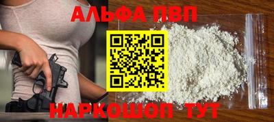 метамфетамин Нальчик