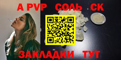 метамфетамин Нальчик