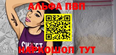 амф Нарткала