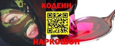 амф Нарткала