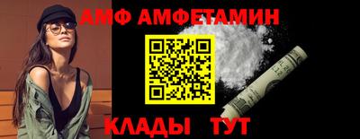 амф Нарткала