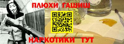 метамфетамин Нальчик