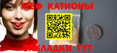амф Нарткала