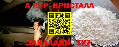 apvp Наро-Фоминск
