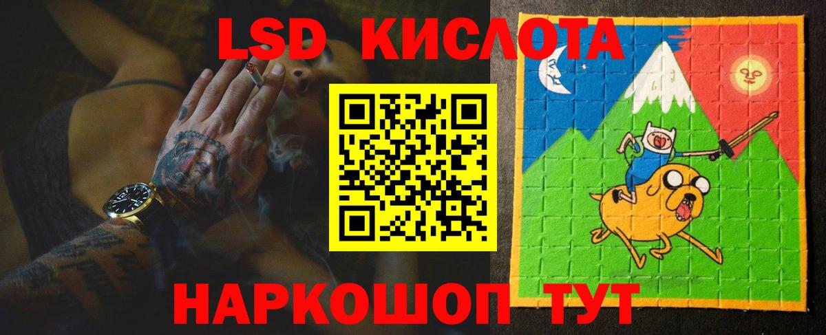Усть-Илимск  LSD-25 экстази ecstasy  LSD-25 экстази  ЛСД экстази кислота  Вход с VPN 