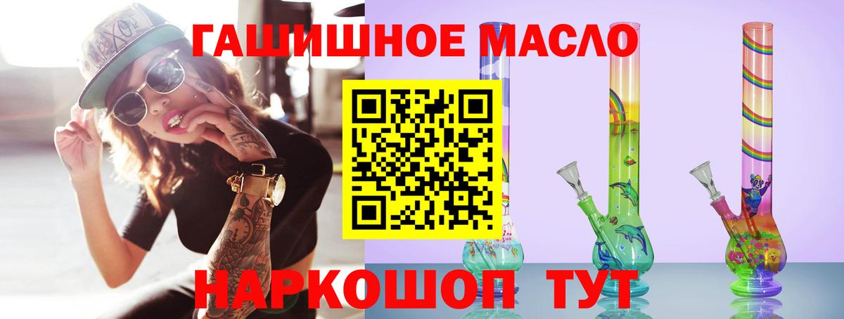 Дистиллят ТГК вейп с тгк Усть-Илимск