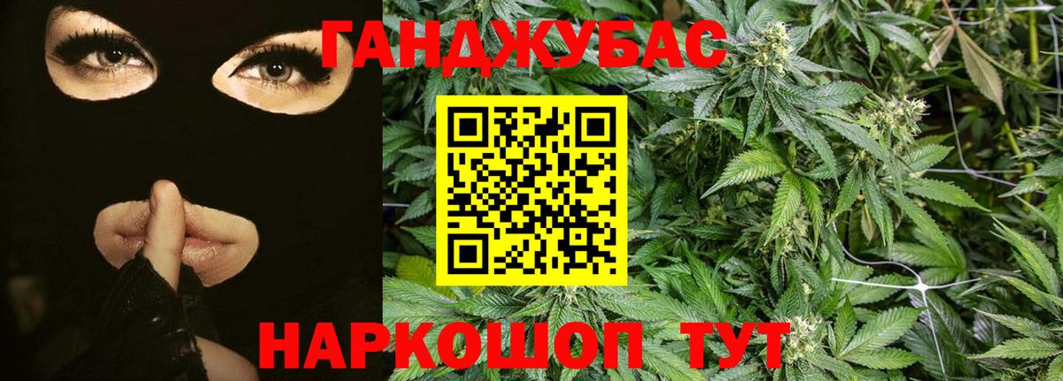 МАРИХУАНА THC 21% Усть-Илимск