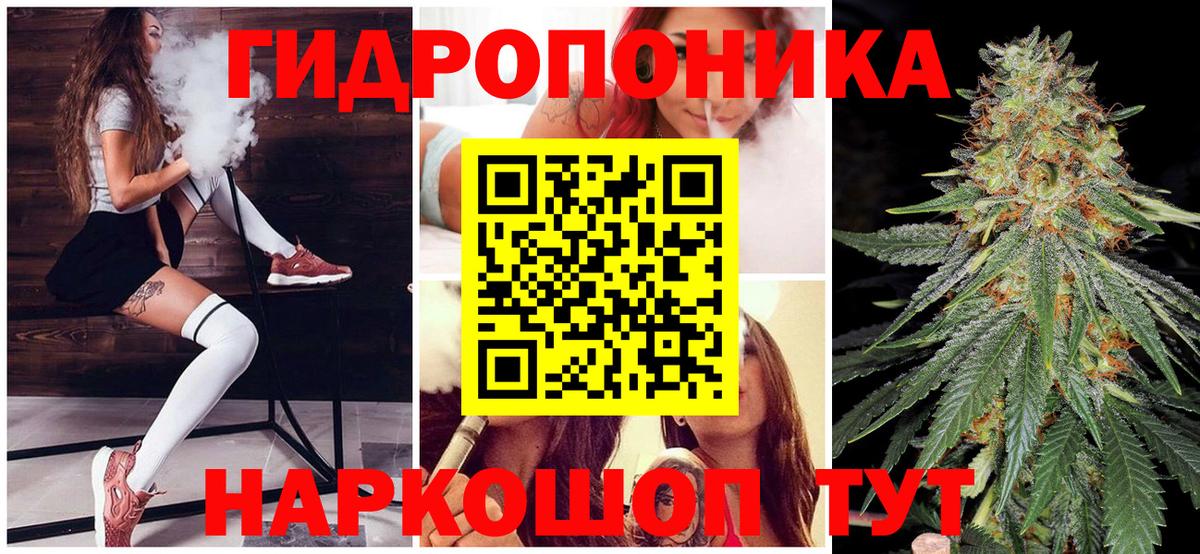 Усть-Илимск  Каннабис THC 21%  Шишки марихуана AK-47  Вход с VPN 